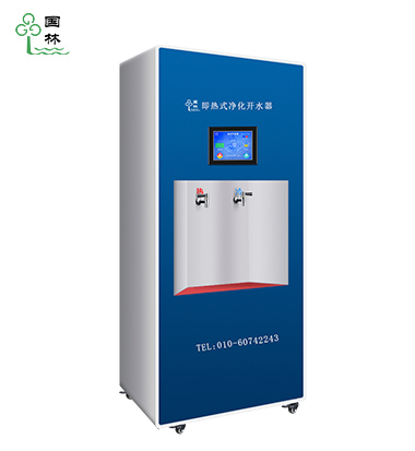 即熱式開水器—炫彩B系列(藍(lán))