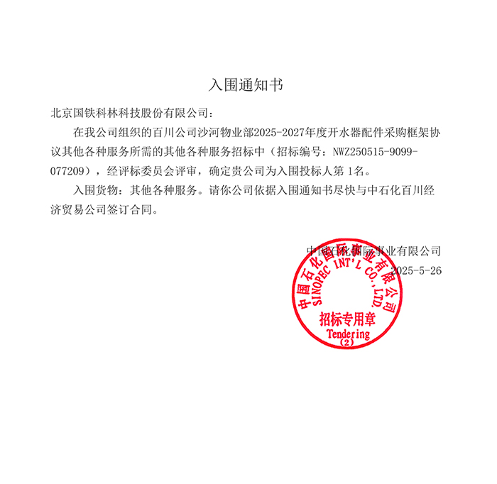 微信圖片_20250604142431_315.jpg 微信圖片_20250604142431_315.jpg